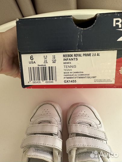 Кроссовки для девочки 22 размер Reebok