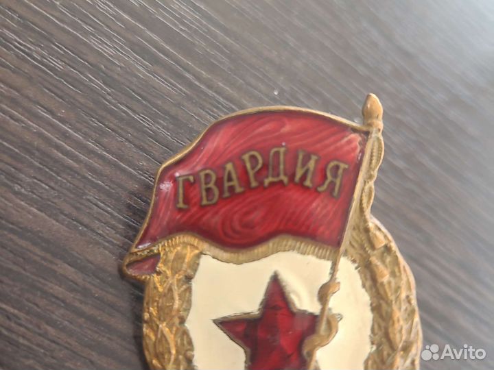 Значки СССР