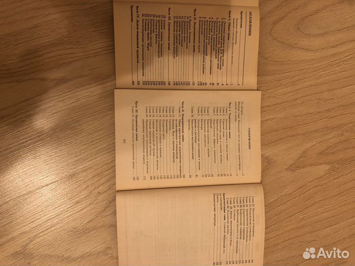 Сборники задач по химии