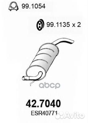 Резонатор глуш. задний land rover freelander 1