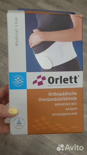 Бандаж до и послеродовой Orlett