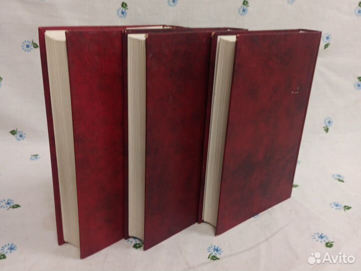 Российская академия наук. Персональный состав. Том