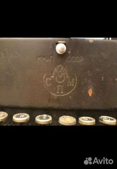 Печатная/пишущая машинка 