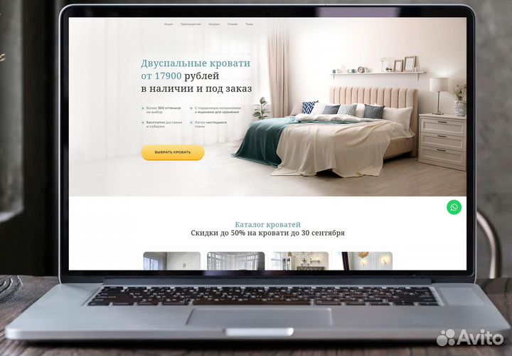 Создание сайтов и продвижение сайтов в Казани