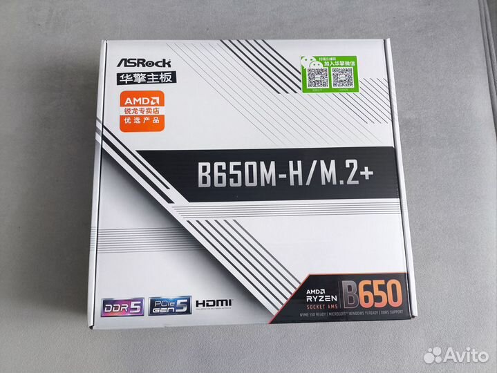 Сборка: Asrock B650M-H/M.2+ и Ryzen 5 7500F