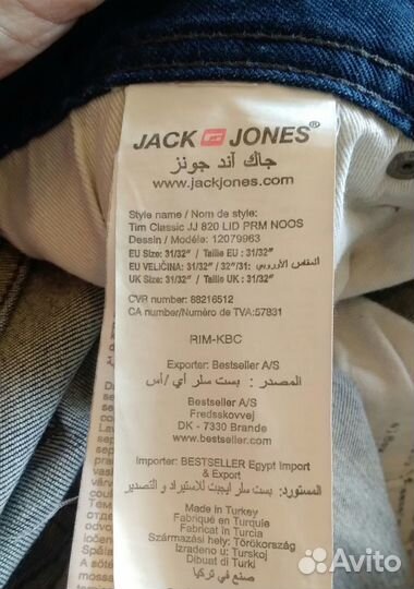 Джинсы на болтах Jack & Jones (Дания )