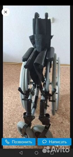 Инвалидная коляска бу