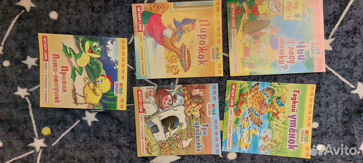 Детские книжки