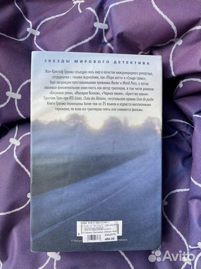 Современные книги