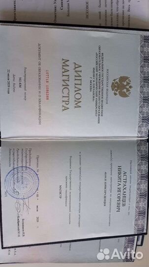 Автоюрист, Юрист по дтп, лишение прав