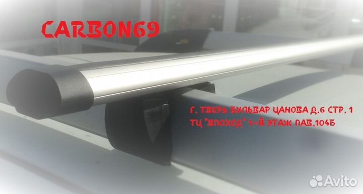 Багажник аэродинамический на Рено Дастер