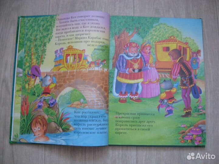 Сказки для самых маленьких