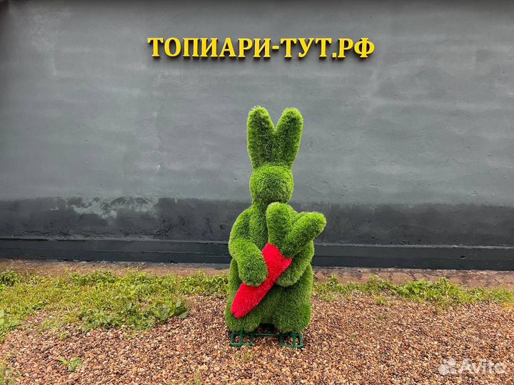 Садовые фигуры Топиари Топиарные фигуры