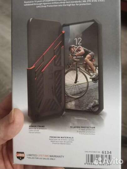 Чехол на iPhone 13 UAG