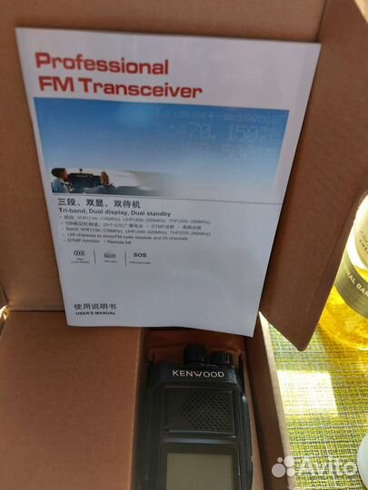 Рация kenwood