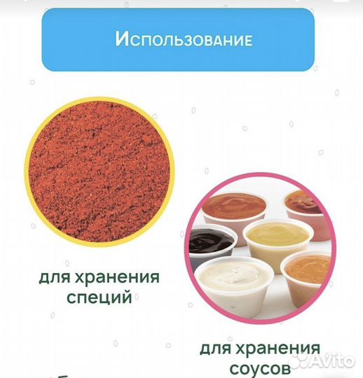 Набор контейнеров (80 мл) 80 шт