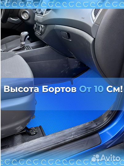 Коврики в машину eva