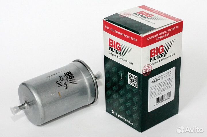 Фильтр топл GB-306 метал