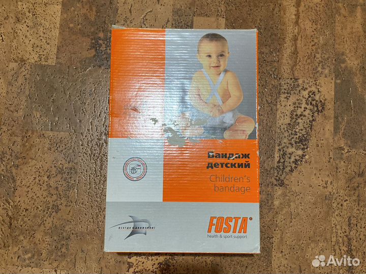 Шина фрейка