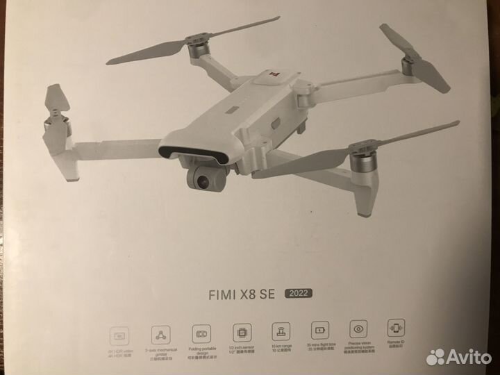 Квадрокоптер Fimi X8SE 2022 V2 Combo