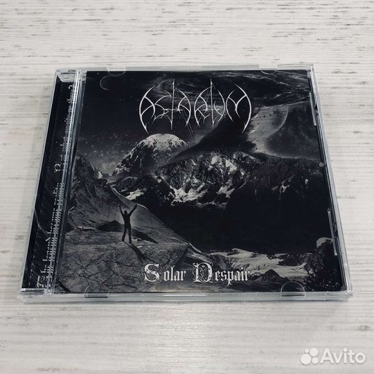 CD Astarium 