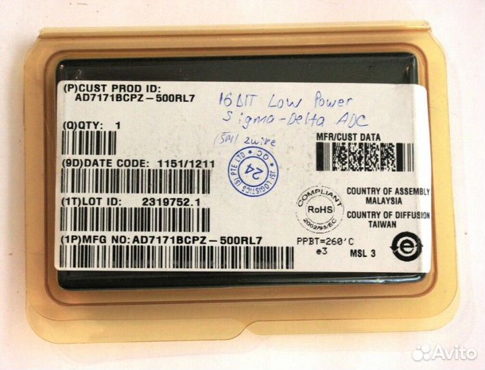 Микросхема AD7171bcpz-500RL7 AD7171 AD7171bcpz IC
