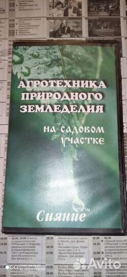 Сад. Огород