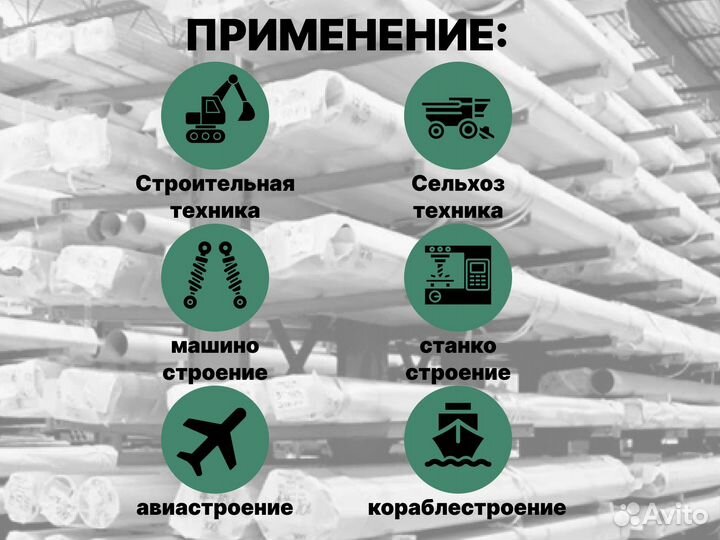 Шток хромированный пруток 20 мм с закалкой