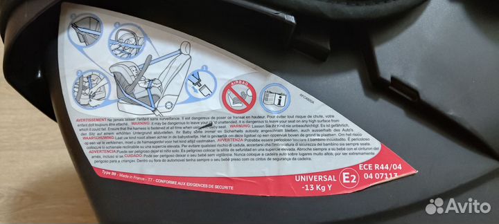 Автолюлька от 0 до 13 кг