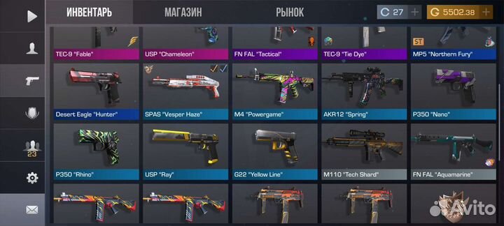 Голда в стандофф 2 5500г