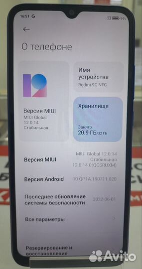 Xiaomi Redmi 9C (NFC), 2/32 ГБ