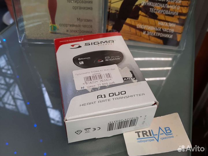 Пульсометр Sigma R1 Duo Два диапазона ANT+ и BT