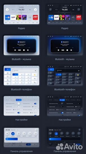 Магнитола Teyes X1 Hyundai Creta 1 (с кнопками)