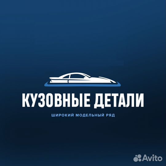 Задний бампер Datsun on-do в цвет кузова