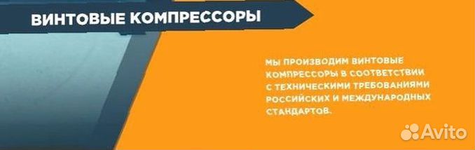 Винтовой компрессор AA1 75A F LD