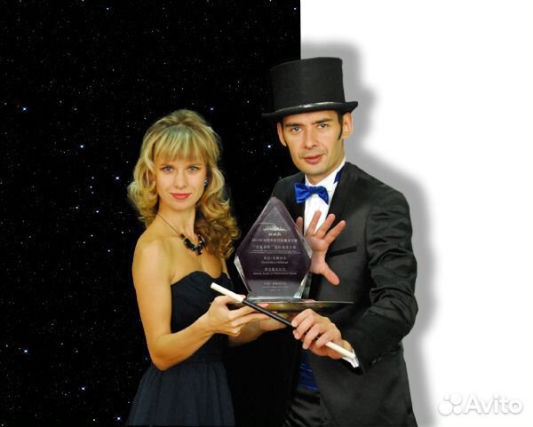 Фокусник-иллюзионист