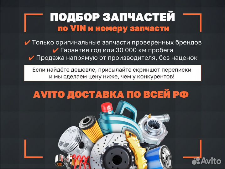 Диск тормозной передний Bosch, 0986479332