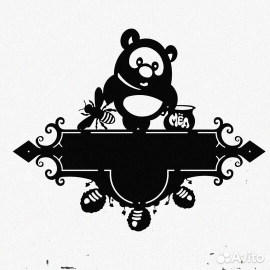 Адресная табличка металлическая