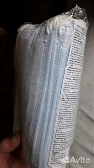 Маски медицинские 50 шт