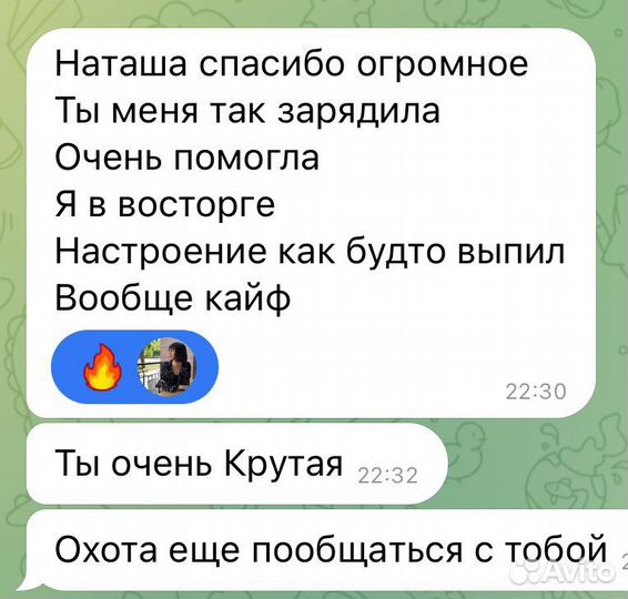 Гвоздестояние