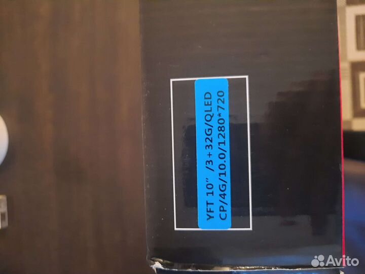 Магнитола на андроиде