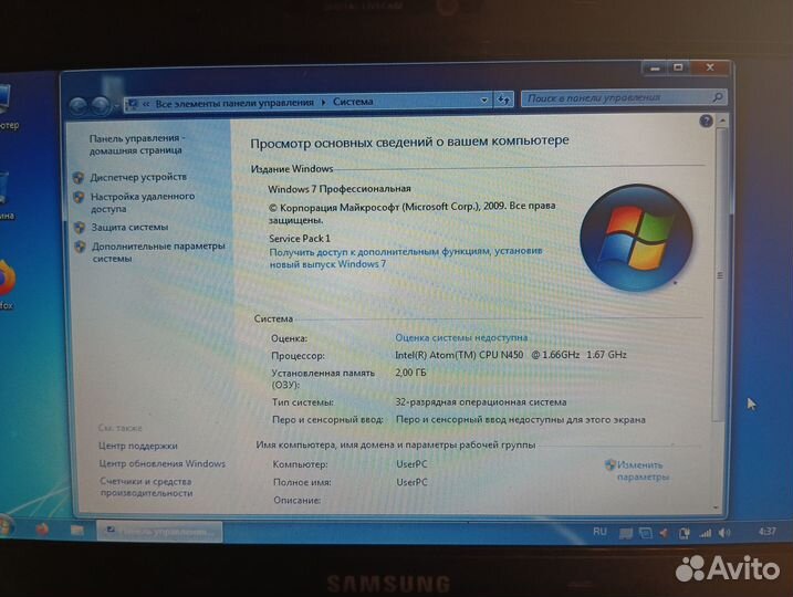 Ноутбук Samsung NP-N145