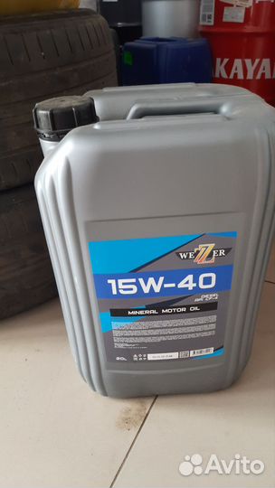 Масло моторное дизельное