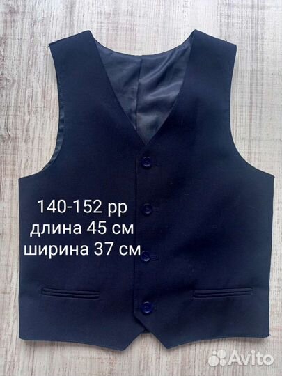 Школьная форма на мальчика 140-152 рр