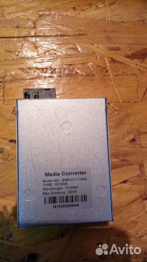 Медиа конвертер