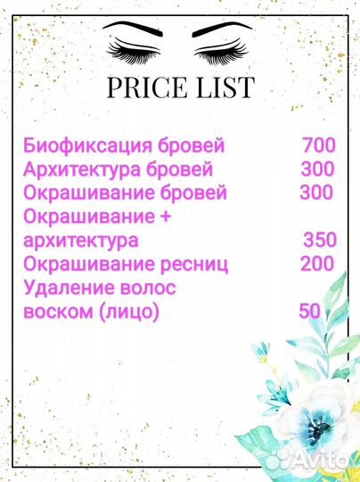 Аппаратный педикюр