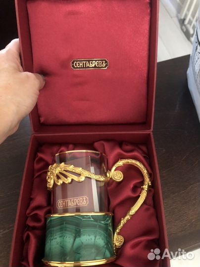 Подстаканник круглый малахит фирма Сентябрев