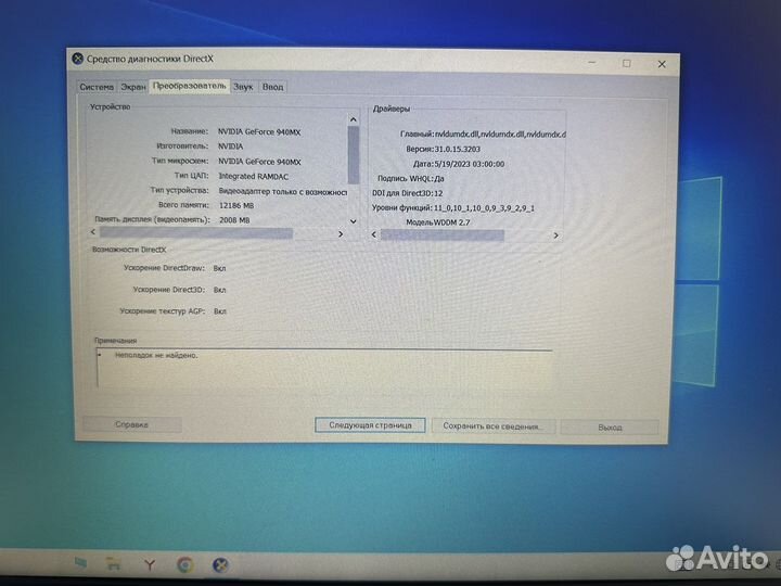 Acer Aspire A515 51g