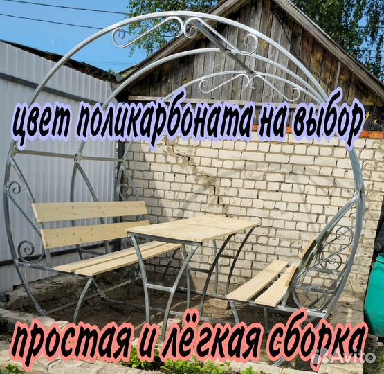 Беседка с доставкой