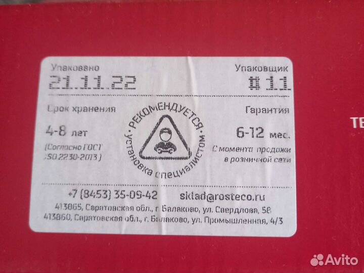 Комплект привода грм